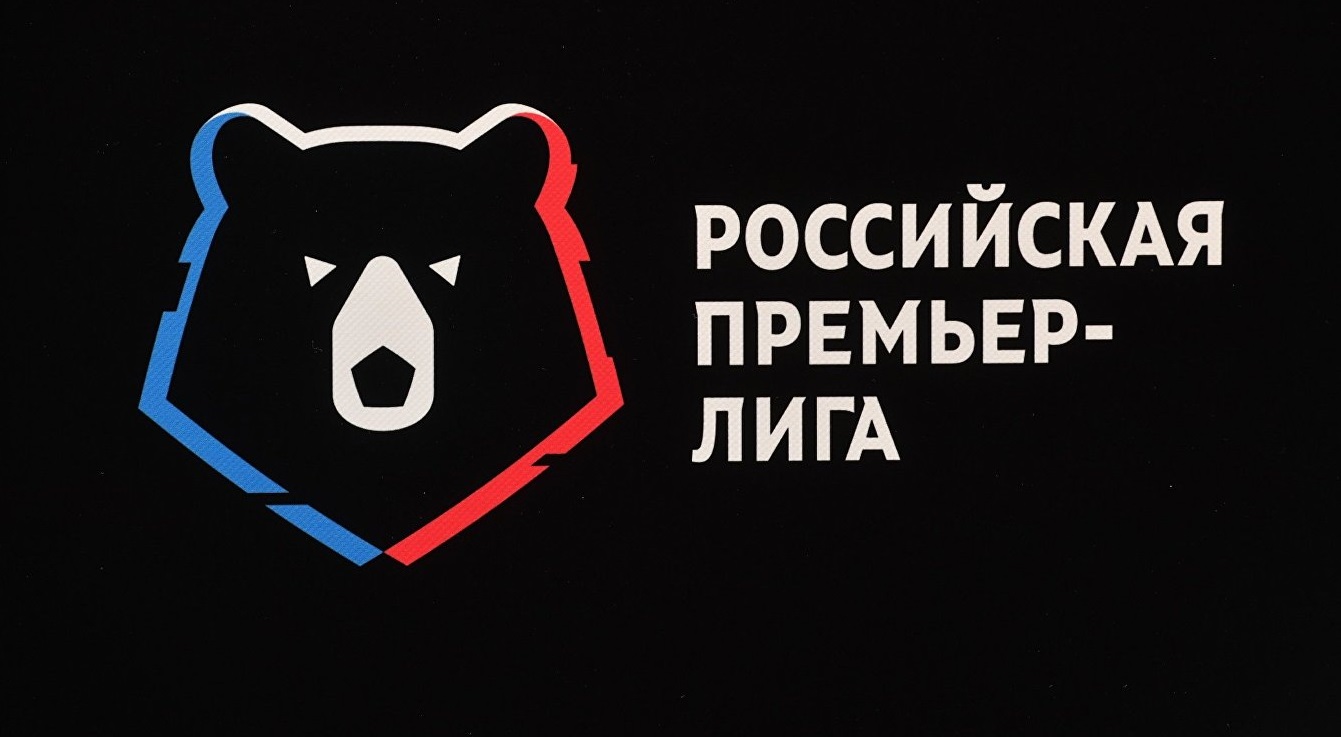 Российская Премьер-Лига: выбираем интересные ставки на 11-й тур