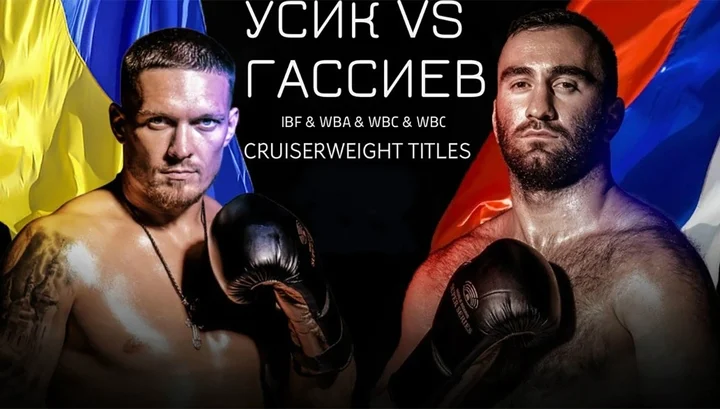 Что нам известно об участниках финала Всемирной боксёрской суперсерии? Что нам известно об участниках финала Всемирной боксёрской суперсерии?