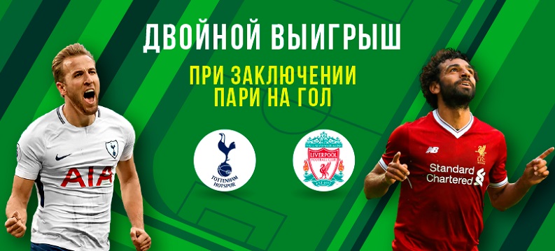 Акция от БК Лига Ставок: фрибет за «Противостояние бомбардиров» akcija-ot-bk-liga-stavok-fribet-za-protivostojanie-bombardirov