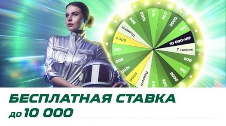 akcija-bk-liga-stavok-fribet-do-10000₽-vsem-chitateljam-vseprosport