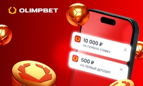 bonus-do-10000₽-i-fribet-500₽-ot-olimpbet-v-2024-godu