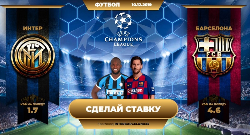 akcija-bk-betsiti-stav-na-ligu-chempionov-poluchi-fribet