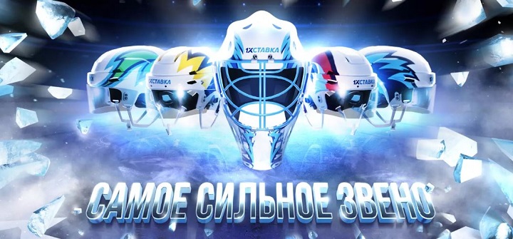 akcija-ot-bk-1hstavka-samoe-silnoe-zveno