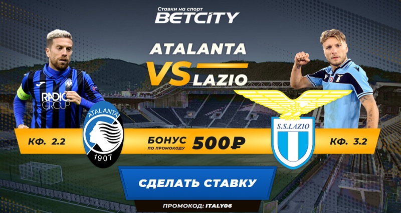 akcija-bk-betsiti-stav-na-seriju-a-poluchaj-fribet