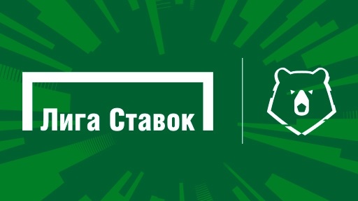 Акция от БК Лига Ставок: «30 дней бесплатной подписки на Матч Премьер!» akcija-ot-bk-liga-stavok-30-dnej-besplatnoj-podpiski-na-match-premer