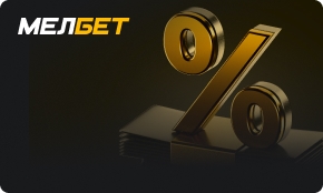 akcija-ot-bk-melbet-nulevaja-marzha-na-vse-matchi-fk-baltika-ot-bk-melbet