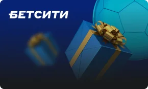 Бонус до 100 000 рублей для новых игроков
