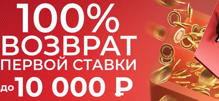 Акция от БК Olimpbet: Максимальный кешбэк для новых клиентов — 10 000 рублей
