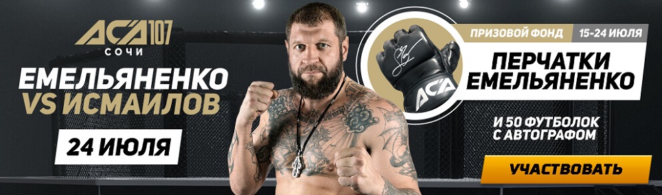 akcija-bk-leon-derzhi-udar