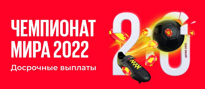 akcija-ot-bk-betboom-chm-20