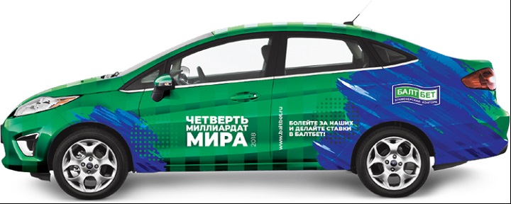 Акция от БК БалтБет: «Четвертьмиллиардат Мира-2018!» akcija-ot-bk-baltbet-chetvertmilliardat-mira-2018