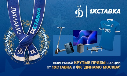 Акция БК 1хСтавка: Связанные одним цветом akcija-bk-1hstavka-svjazannye-odnim-cvetom