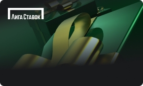 Розыгрыш автомобиля ROLLS-ROYCE GHOST и денежных призов от Лиги Ставок rozygrysh-avtomobilja-rolls-royce-ghost-i-denezhnyh-prizov-ot-ligi-stavok