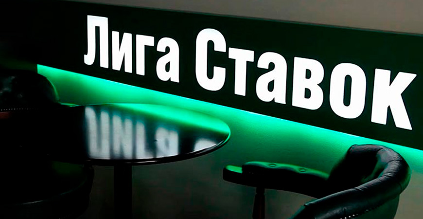 Акция от БК Лига Ставок: Самое громкое предложение сезона в РФПЛ akcija-ot-bk-liga-stavok-samoe-gromkoe-predlozhenie-sezona-v-rfpl