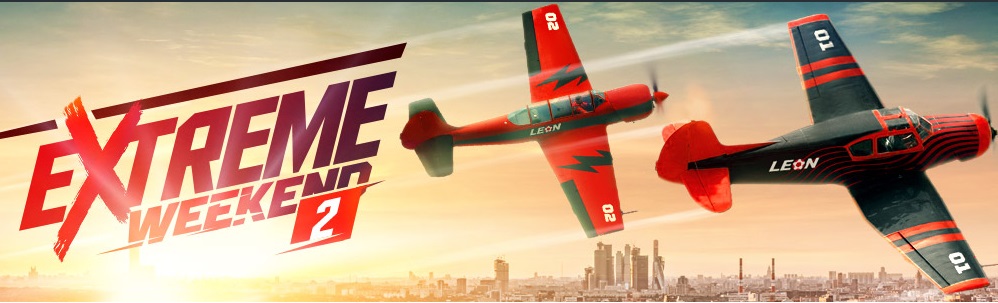Акция от БК Леон: «Extreme Weekend 2» akcija-ot-bk-leon-extreme-weekend-2