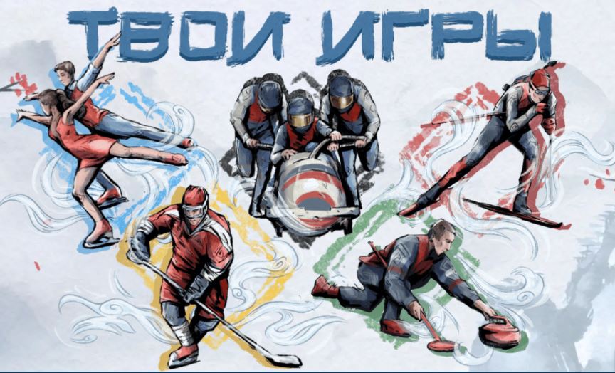 akcija-ot-bk-1hstavka-tvoi-igry