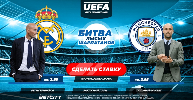 akcija-bk-betsiti-bitva-lysyh-sharlatanov