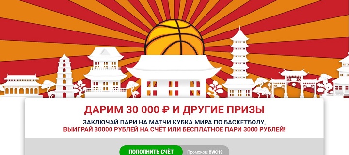 Акция БК Марафон: Баскетбольный марафон akcija-bk-marafon-basketbolnyj-marafon