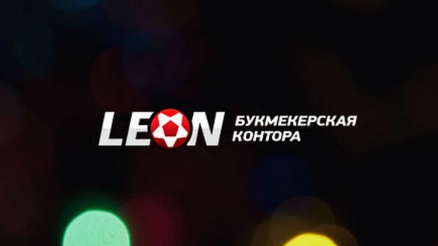 Акция от БК Леон: Розыгрыш 1 000 000 рублей