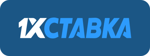 1хСтавка 1xstavka