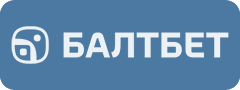 Балтбет букмекерская контора baltbet com регистрация ставки на спорт через интернет в россии