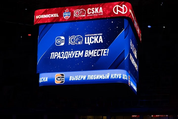ЦСКА и Winline громко отметили столетие баскетбольного клуба ЦСКА и Winline громко отметили столетие баскетбольного клуба