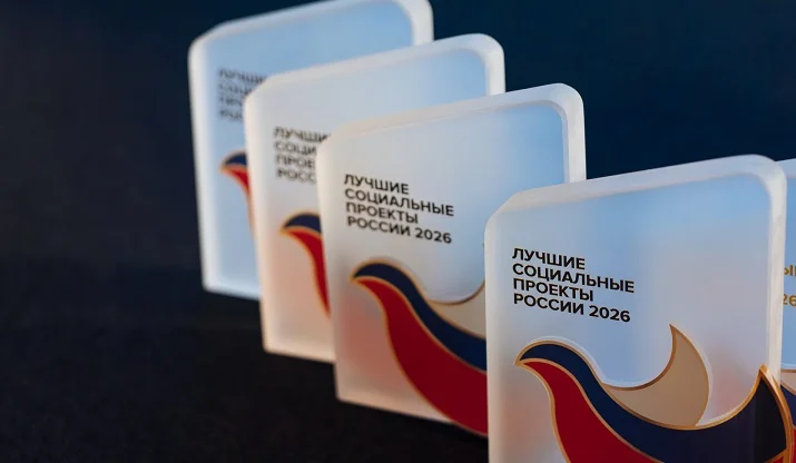 Проекты ДоброFON — лауреаты премии «Лучшие социальные проекты России» Проекты ДоброFON — лауреаты премии «Лучшие социальные проекты России»