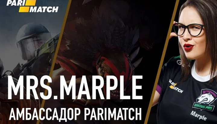 Mrs Marple стала амбассадором БК «ПариМатч» Mrs Marple стала амбассадором БК «ПариМатч»
