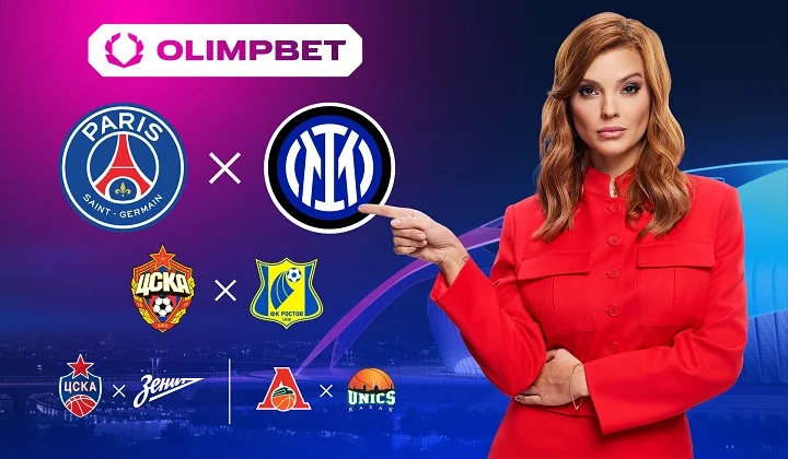 Прогноз на топовые матчи уикенда от амбассадора OLIMPBET Маргариты Юргенсон Прогноз на топовые матчи уикенда от амбассадора OLIMPBET Маргариты Юргенсон