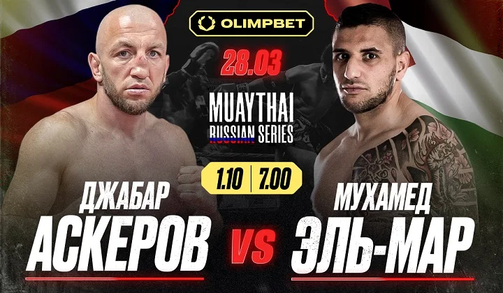 OLIMPBET Muaythai Russian Series: первый в России турнир по тайскому боксу