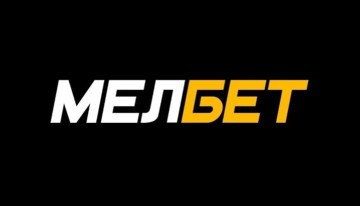 БК "Мелбет" стала официальным партнером ФК "Факел" БК "Мелбет" стала официальным партнером ФК "Факел"