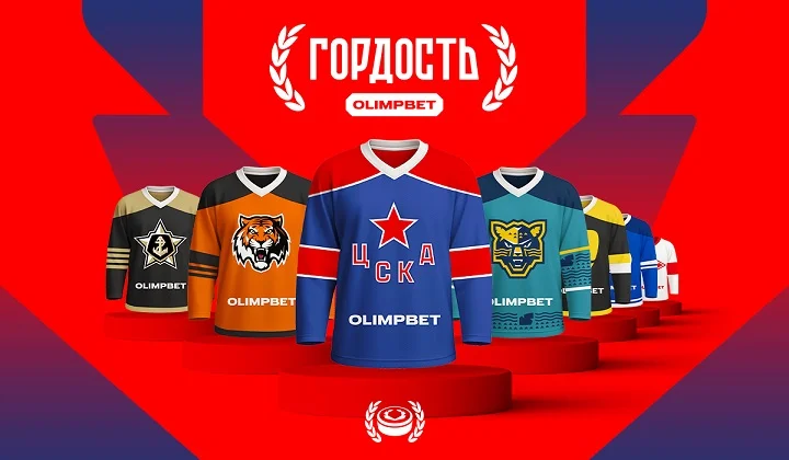 OLIMPBET продлил партнёрство с ХК ЦСКА до конца сезона 2027/28 OLIMPBET продлил партнёрство с ХК ЦСКА до конца сезона 2027/28