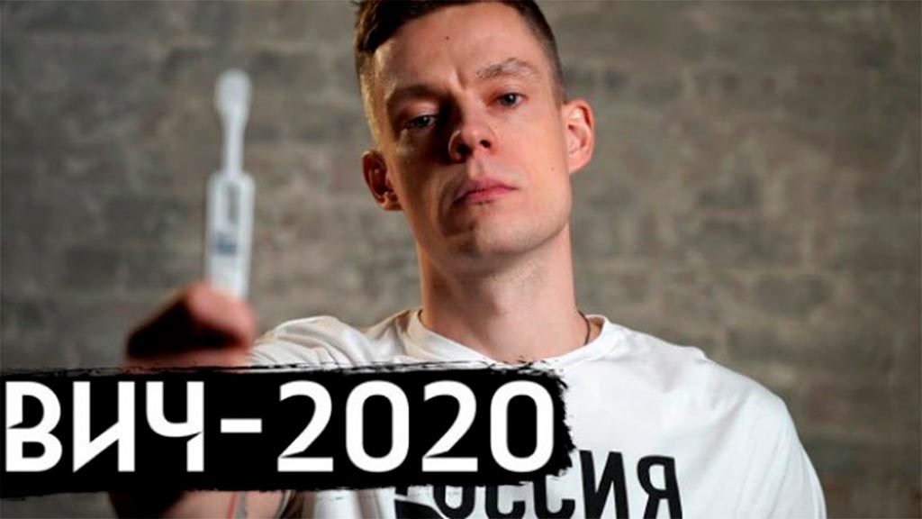 Выйдет ли на канале «вДудь» фильм о коронавирусе? Выйдет ли на канале «вДудь» фильм о коронавирусе?