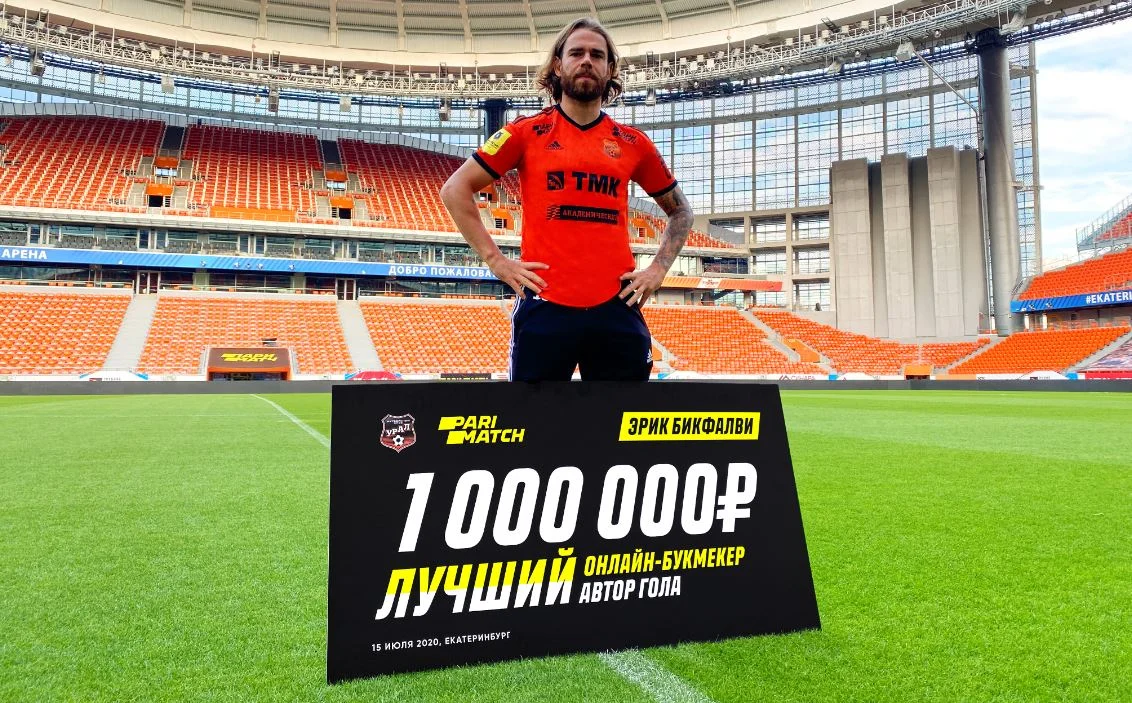 Бикфалви получил миллион рублей от букмекера за гол «Арсеналу» через себя