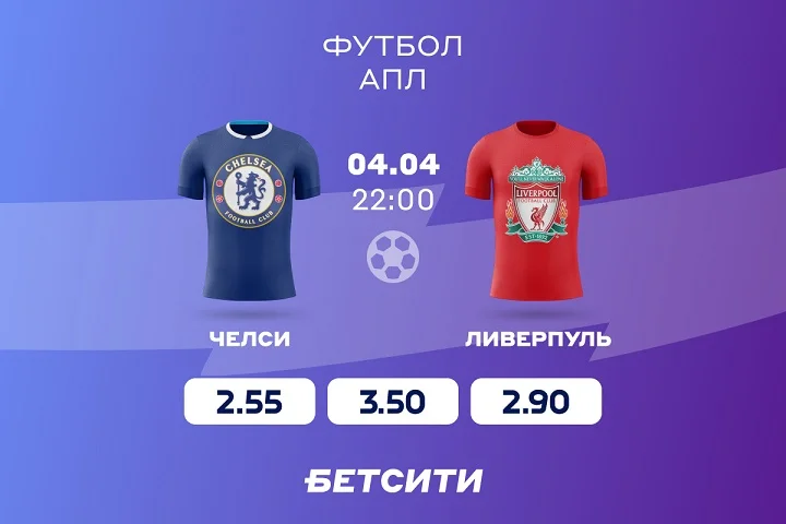 Кому отдают предпочтение клиенты БЕТСИТИ в главных матчах вторника? Кому отдают предпочтение клиенты БЕТСИТИ в главных матчах вторника?