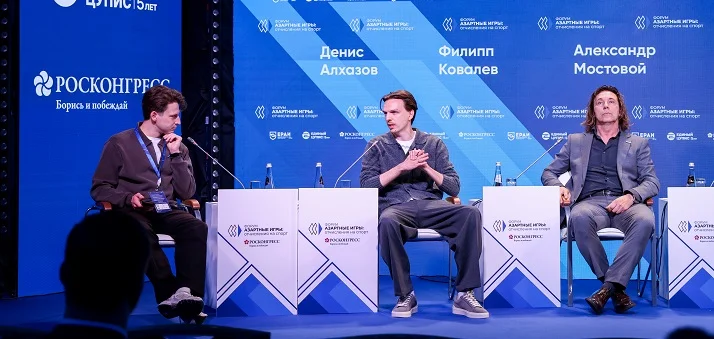 БЕТСИТИ объявил о сотрудничестве с Александром Мостовым и Алексеем Гасилиным