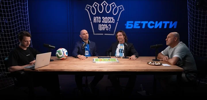 Игнашевич на шоу от БЕТСИТИ «Кто здесь Царь?» выбрал между Марадоной и Месси