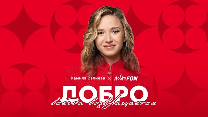 Камила Валиева определилась с соревнованиями для возвращения в большой спорт