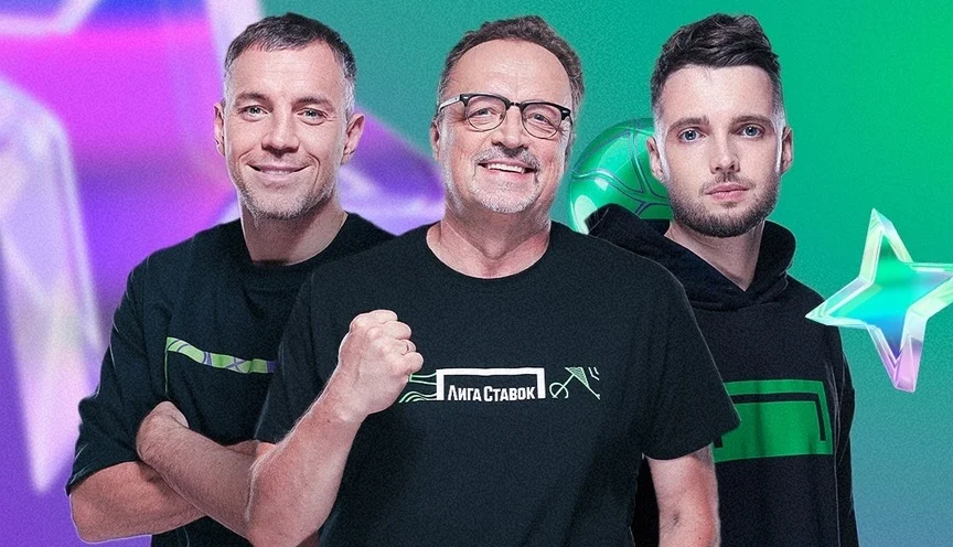 Презентация нового приложения «Лиги Ставок» — уже сегодня! Презентация нового приложения «Лиги Ставок» — уже сегодня!