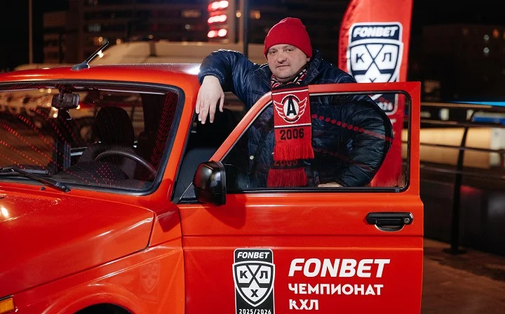 В Екатеринбурге FONBET и КХЛ разыграли третью Niva Legend