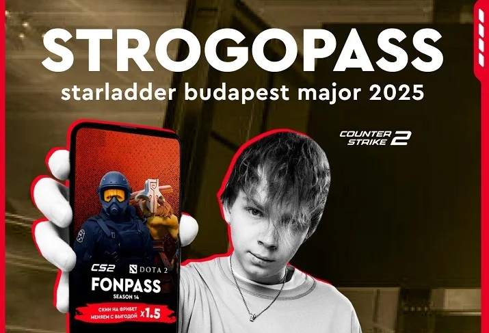 Fonbet добавил ветку заданий от Strogo в новый сезон FONPASS Fonbet добавил ветку заданий от Strogo в новый сезон FONPASS