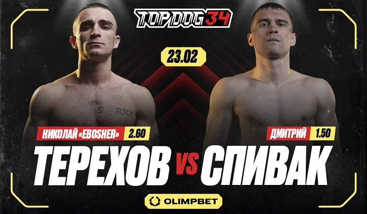 OLIMPBET анонсирует первый в Перми TOP DOG 34 OLIMPBET анонсирует первый в Перми TOP DOG 34