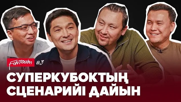 Выпуск Fonteam #3 Выпуск Fonteam #3