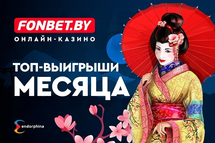 Счастливчик выиграл более 230 000 рублей в онлайн-казино