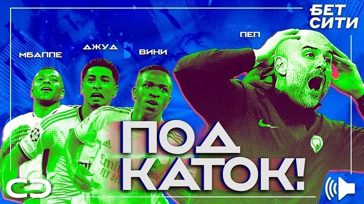 Игнашевич стал гостем подкаста Cappuccino&Catenaccio Игнашевич стал гостем подкаста Cappuccino&Catenaccio