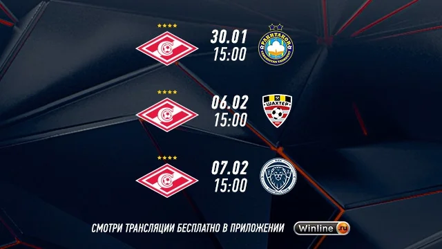 БК Winline и «Коммент. Шоу» эксклюзивно покажут матчи «Спартака» на зимних сборах в ОАЭ БК Winline и «Коммент. Шоу» эксклюзивно покажут матчи «Спартака» на зимних сборах в ОАЭ