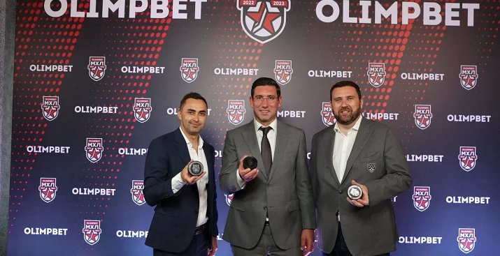Букмекерская компания OLIMPBET стала титульным партнёром МХЛ Букмекерская компания OLIMPBET стала титульным партнёром МХЛ