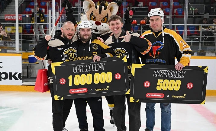 Миллион от OLIMPBET и праздник хоккея на матче «Северсталь» – «Салават Юлаев»