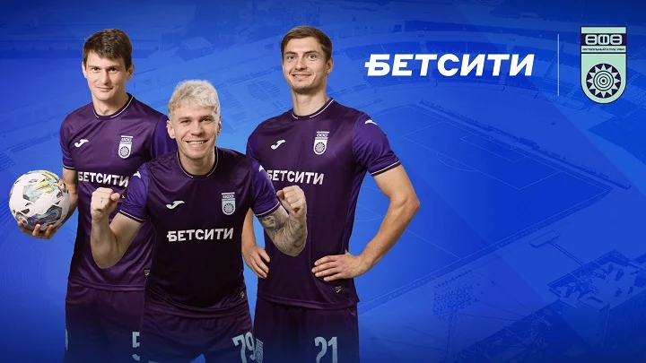 БЕТСИТИ — официальный партнер футбольного клуба «Уфа» БЕТСИТИ — официальный партнер футбольного клуба «Уфа»