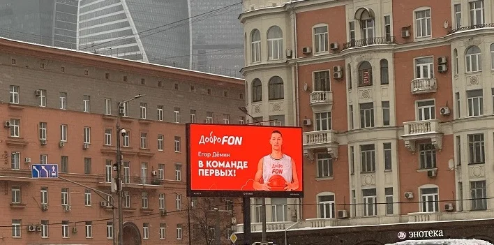 Егор Дёмин отправил два грузовика экипировки в спортивные школы